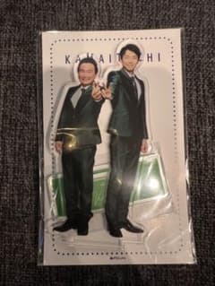 かまいたち　アクスタ　衣装バージョンのサムネイル
