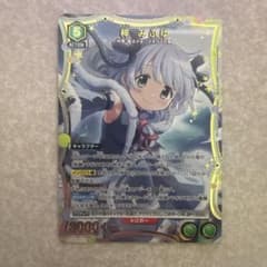 ユニオンアリーナ 梓みふゆ パラレルEX16BT/MMM-2-055のサムネイル