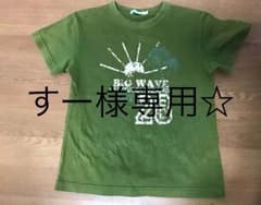 すー様専用☆3点セットSPRAZZO 半袖Tシャツ  120のサムネイル