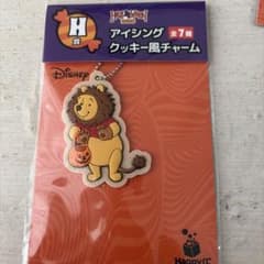 ディズニー ハロウィン2026 Happyくじ H賞のサムネイル