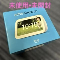 【未使用•未開封Echo Show 5 グレーシャーホワイト 第3世代のサムネイル