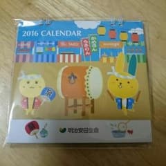 即購入OKうさりん2016年卓上カレンダーのサムネイル