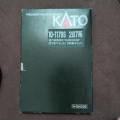KATO 10-1179S 287系 くろしお 6両基本セットのサムネイル
