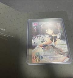 Lycee 直筆サインカード「柳ひとみ」様 蝶舞 翠 パープルソフトウェア