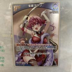 ホロライブ カードダス 宝鐘マリン P-HEB01-012のサムネイル