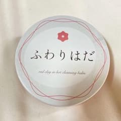 ふわりはだ ホットクレンジングバームのサムネイル