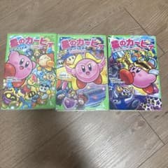 星のカービィ&マリオシリーズ　3本セット 星のカービィ&マリオシリーズ 3本セット
