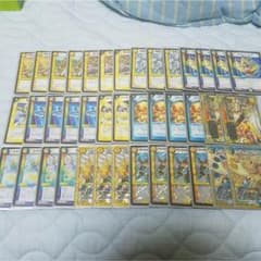 デュエマ 青白サザンのサムネイル