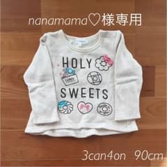 3can4on  トレーナー 90cmのサムネイル