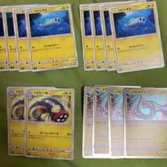 ポケモンカード シビシラス8枚 シビビール2枚 シビルドンR4枚のサムネイル
