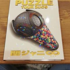 関ジャニ∞　PUZZLEのサムネイル