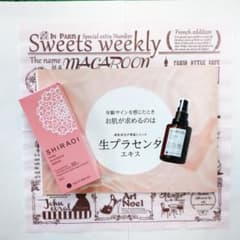 アミノセルス製薬(株)   シラオイ   生プラセンタ・美容液のサムネイル