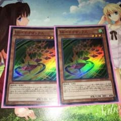 ベイゴマックス 2枚セットのサムネイル