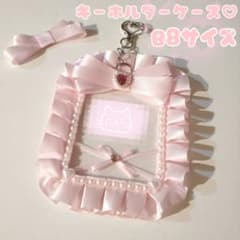 キーホルダー　クロスリボントレカケース　桃色　B８硬質ケースデコぱしゃこれのサムネイル