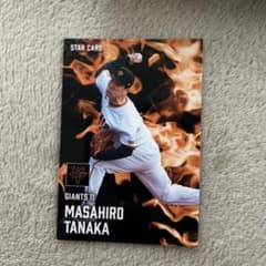 田中将大のサムネイル