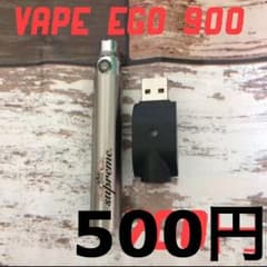 VAPE ego 900本体&充電USB べイプ 電子タバコ 喫煙のサムネイル