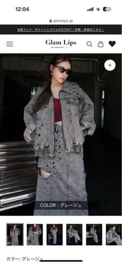 glamlips グラデストーンDENIMブルゾン タグ付き新品未使用品 - メルカリ