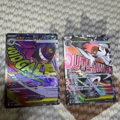 メガゲンガーEX & メガスピアーEX セットのサムネイル