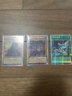 遊戯王 リミットオーバーコレクション ライバルズ プリシク3枚セット