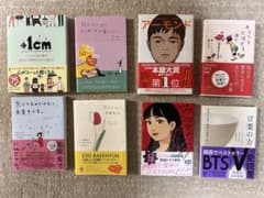 韓国エッセイ 小説 8冊セットのサムネイル