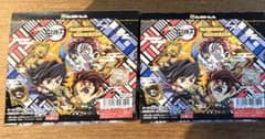 鬼滅の刃 ディフォルメシールウエハース14 新品未開封　20個入　2箱
