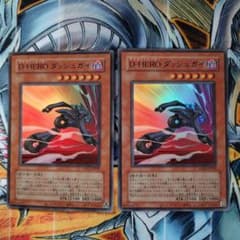 遊戯王 D-HEROダッシュガイ 青文字2枚セット - メルカリ