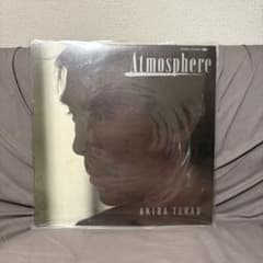 Akira Terao Atmosphere レコード LPのサムネイル
