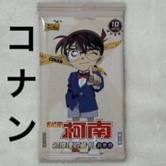 名探偵コナン カード KAYOU 中国限定 1パック - メルカリ