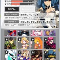 コンパスのサムネイル