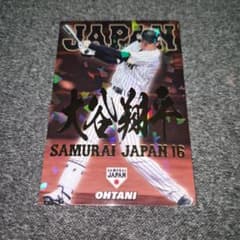 レア】大谷翔平 侍ジャパン 金字ホロ 2017年 カルビー ドジャース 