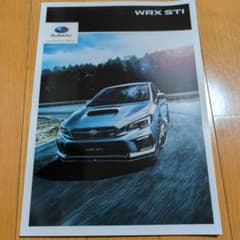 SUBARU WRX STI カタログ【管理96】のサムネイル