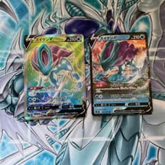 ポケモンカード　スイクンvのサムネイル
