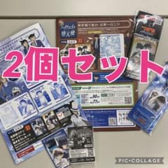 名探偵コナン JR東日本 スタンプラリー ハイウェイの堕天使　特典セット