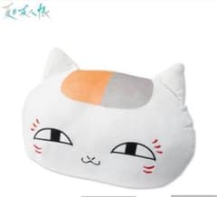 【大人気】新品 タグ付き ダイカットクッション にゃんこ先生 夏目友人帳