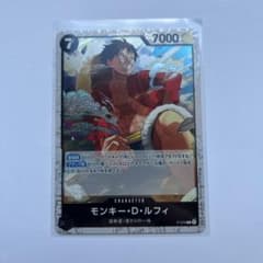 ワンピースカード　モンキー・D・ルフィ　P-075 　プロモ ワンピースカード モンキー・D・ルフィ P-075 プロモ - メルカリ