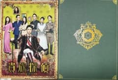 boofchan様　貴族探偵 三毛猫ホームズ　Blu-rayBOXのサムネイル