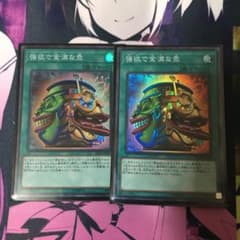 遊戯王　強欲で金満な壺のサムネイル