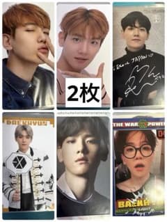 EXO ベッキョン トレカ 7枚セット - メルカリ