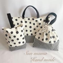 残りわずか 選べる6カラー 入園セット 入学セット 北欧調お花 女の子