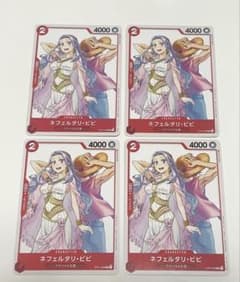 ワンピースカード　ネフェルタルビビ　プロモカード　4枚セット　セット売り
