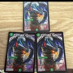 ジュランネルのサムネイル