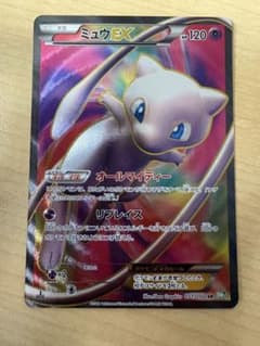 ミュウEX SR BW5 リューズブラスト 051/050 - メルカリ