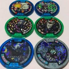 ゆえろん様専用☆妖怪メダルのサムネイル