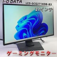 I-O DATA LCD-GCQ271XDB-B3 27インチ ゲーミングモニタ - メルカリ