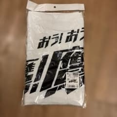 福岡ソフトバンクホークス 23スローガン フェイスタオルのサムネイル