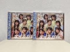 最終値‼️♡即日配送♡CUTIE STREET キュートなキューたい/ナイスだねのサムネイル