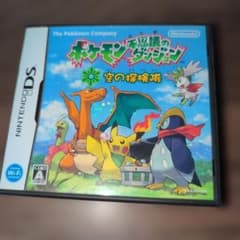 ポケモン不思議のダンジョン 空の探検隊のサムネイル