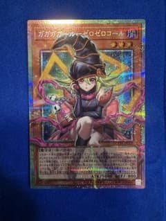 最安ショップ比較】 【オーバーフレームカード】遊戯王カード LOCH