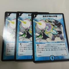 早い者勝ちのサムネイル