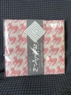 白雪ふきん　鹿(ラズベリー)のサムネイル